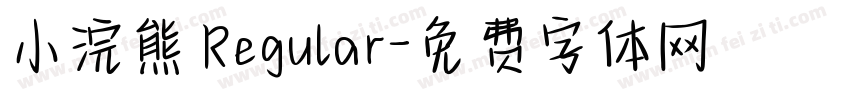 小浣熊 Regular字体转换